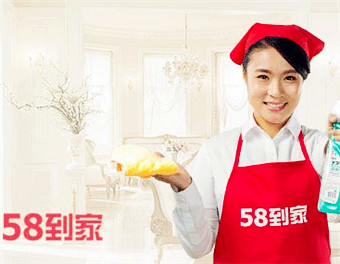 58����60Ԫ��ͥ����ȯ
