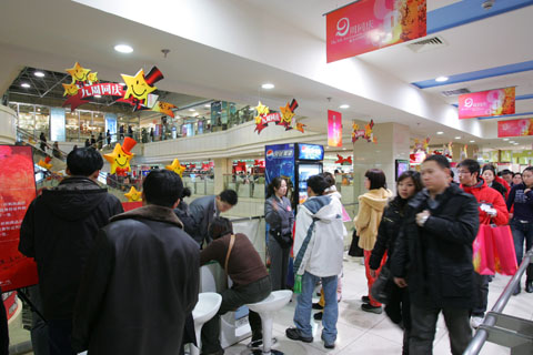 9周同庆--哈尔滨远大购物中心九周年庆活动