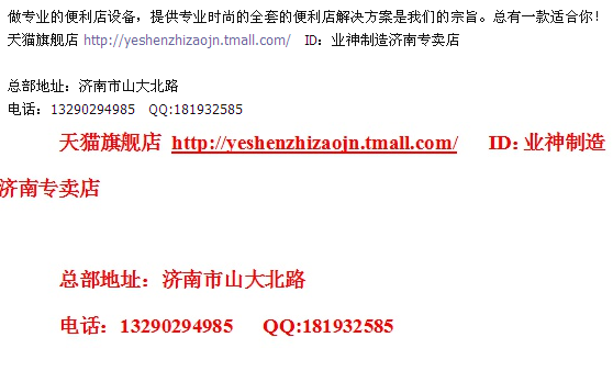 业神的品牌收银台起到了非常关键的作用