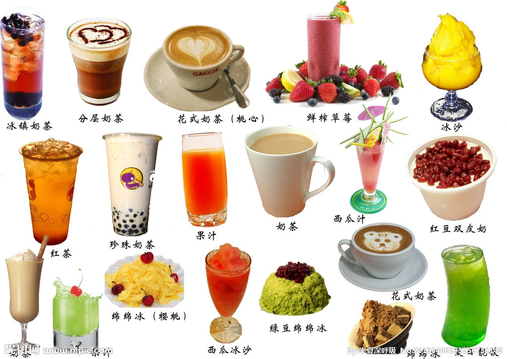 饮品官网
