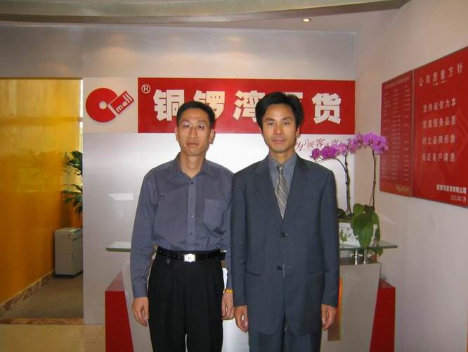 ��ͭ������ǣ����������񡢼��͡�ά�µ���MALL��