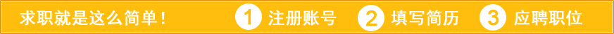 注册第一步