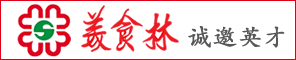�ӱ���ʳ��