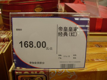 229��Ʒ�� TESCO�ֹ��±���װ����