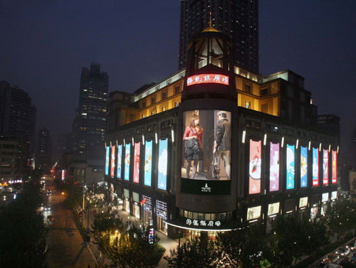 上海梅龙镇广场全新亮相