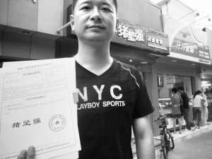 成都开出猪坚强卤菜店市民看店名买卤菜_