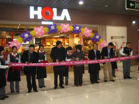 HOLA�����ݴ�½��15�ҵ�����ɽ��ҵ