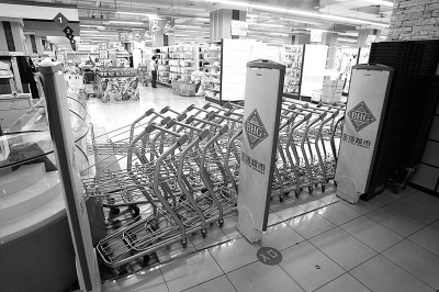 ��������ɳƺ�ӵ���ͣҵ ������������