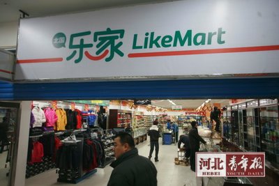 2010122181572169.jpg