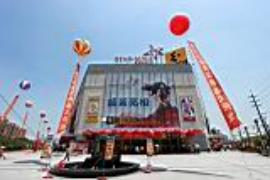 ��������Ϻ��������й���26�ҵ�