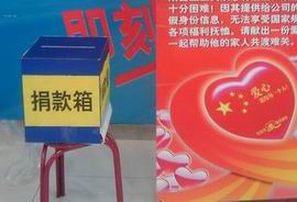 �ֹ�����Ա������¼����⳥8��6ǧԪ