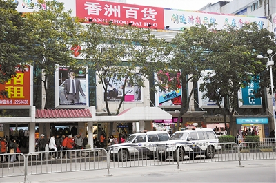 商户因被香洲百货清铺欲点煤气瓶引爆