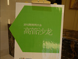 2012߹ɳʽ
