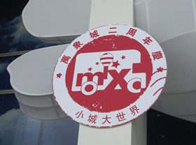 ��������Ƕ����ꡰС�Ǵ��ӽ硱����