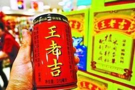���ϼ��̱�֮����˺���й�Ʒ������