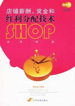 红利群烟价格表和图片_红利收入(2)