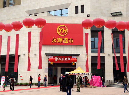 ���Գ����������ȹ㳡ƽ�ֵ꿪ҵ ���7ǧƽ