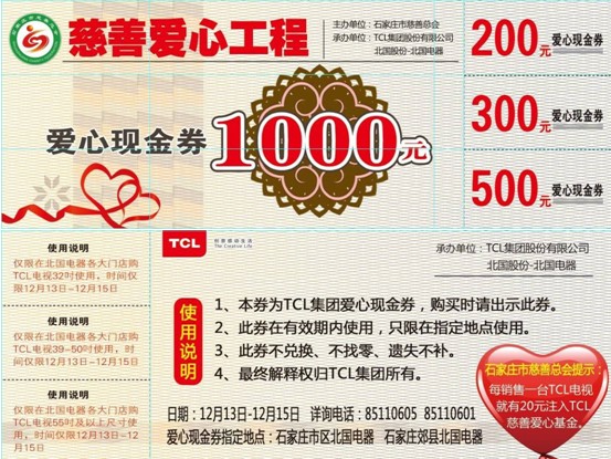 收入证明_民政局 收入证明(2)