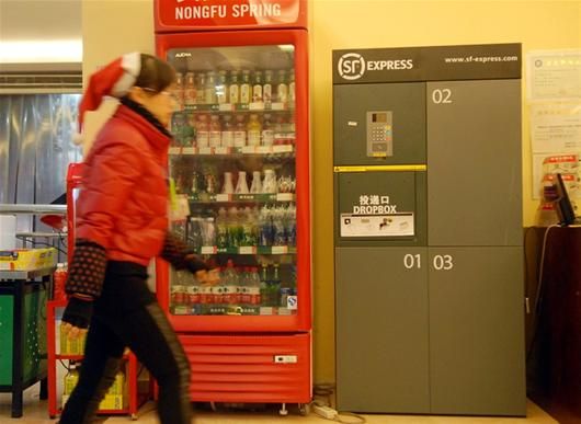 fck_201312228584_458.jpg