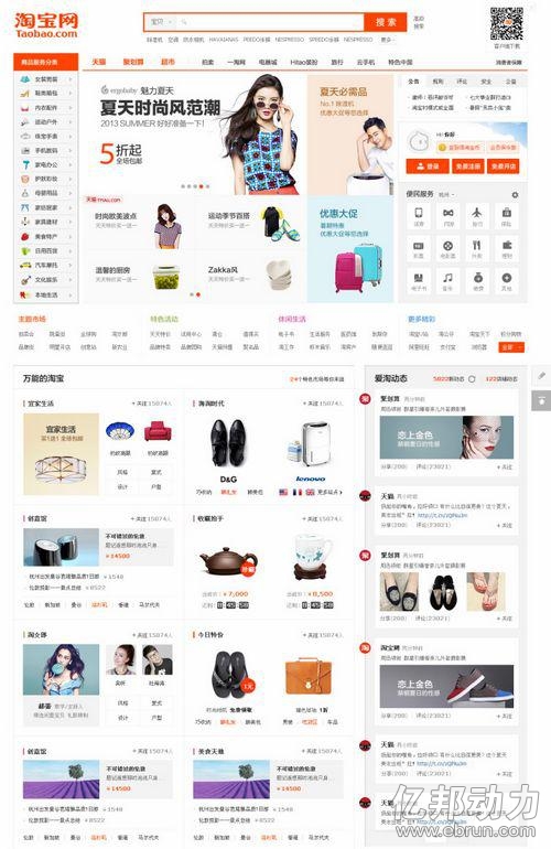 新版淘宝卖家个人信息地址怎么改?-新版的淘宝