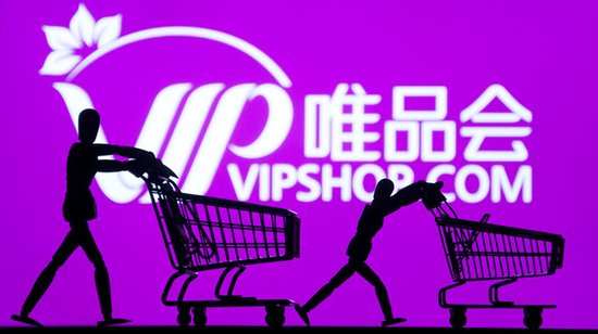 有谁最近在唯品会上买过贝德玛的500ML的卸