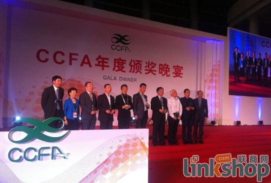 CCFA�����ɾͽ���2014�й���������������