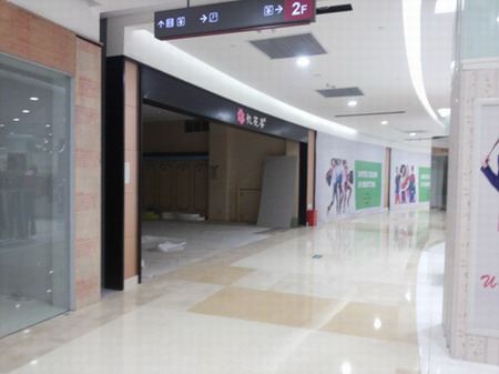 意生广场内空档率近五成