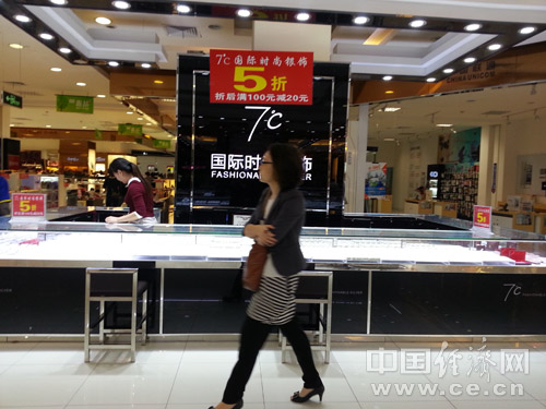 联商网新闻图片