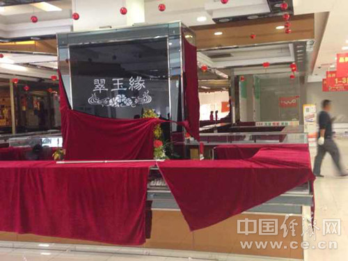 联商网新闻图片