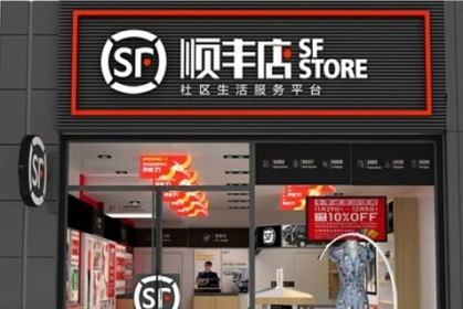 ˳��3.0���µ��ع� ��׼O2Oδ����������