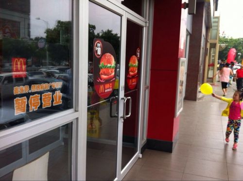 招远麦当劳昨再次暂停营业 多位市民自发祭奠