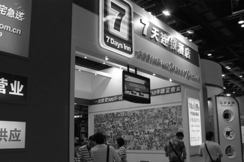 7天连锁酒店_7天酒店店长收入(2)