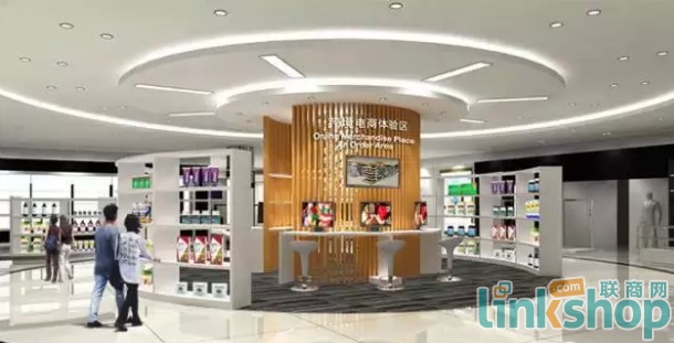 家家悦首家进口商品直购体验中心将于9月2日