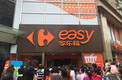 ָϺҡeasyָ꿪ҵ