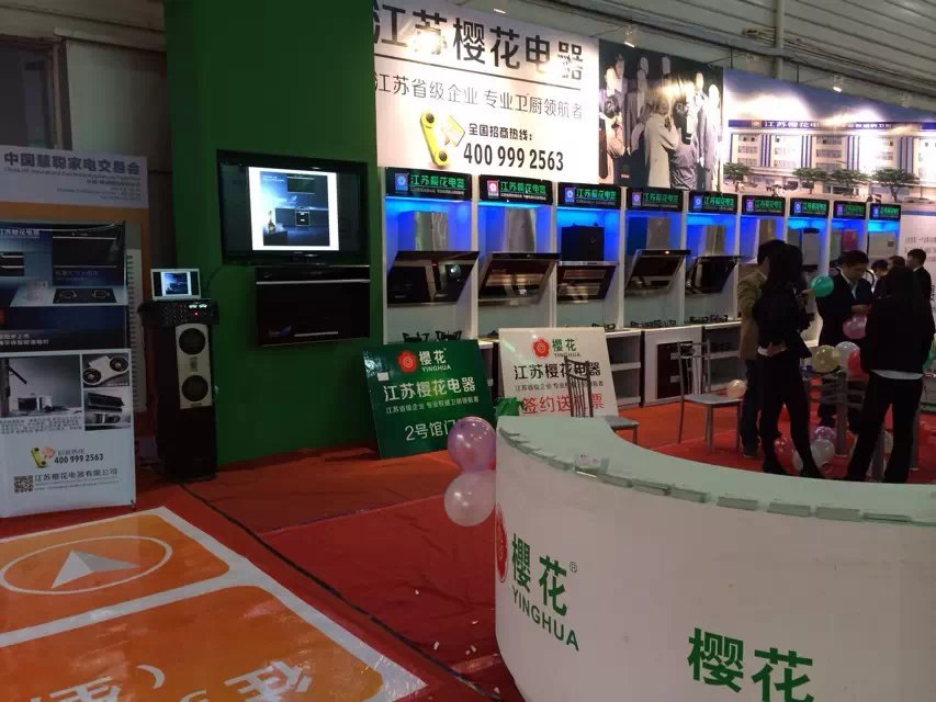 江苏樱花电器有限公司_樱花厨电加盟_零售品