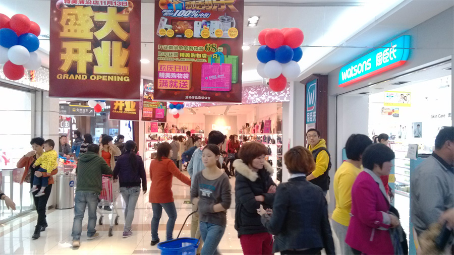 杭州物美超市浦沿店开业 隔壁华润冷清了